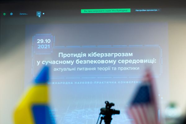 У Києві триває Міжнародна науково-практична конференція «Протидія кіберзагрозам у сучасному безпековому середовищі: актуальні питання теорії та практики»