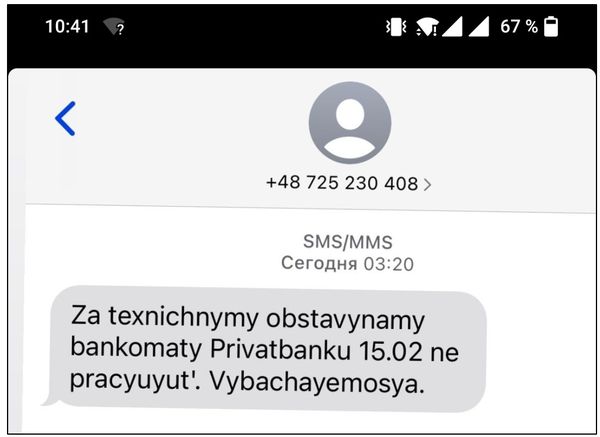 Інформація щодо кібератак 15 лютого 2022 року від CERT-UA