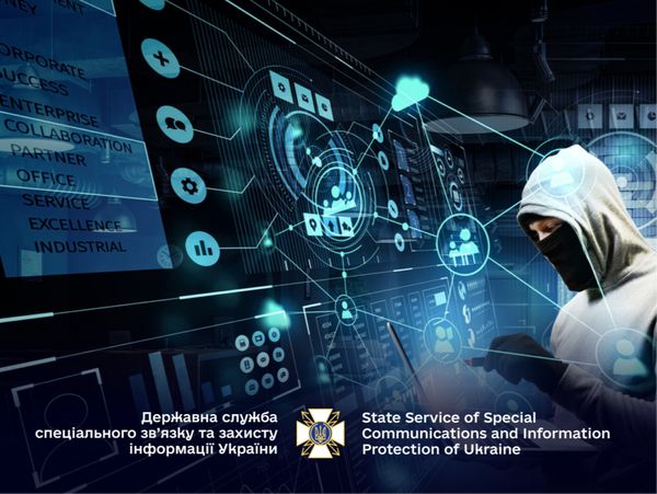 Кібербезпека під час війни: базові заходи з кіберзахисту для українських організацій
