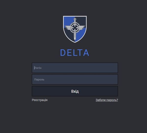 Уряд ухвалив рішення щодо запровадження системи Delta в Силах оборони