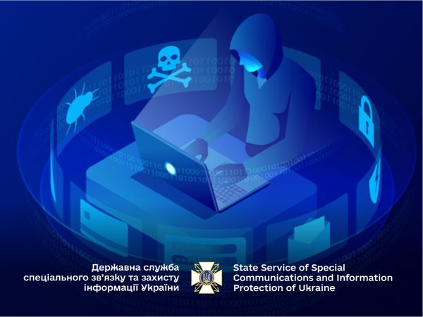 Компанії, що працюють із державним сектором та критичною інфраструктурою, дедалі частіше стають жертвами російських хакерів
