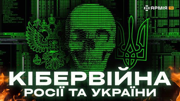 Кібератаки русні та хто перемагає у кібервійні: фахівець з кібербезпеки Влад Стиран