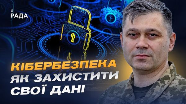 Олександр Потій, інтерв'ю телеканалу Рада