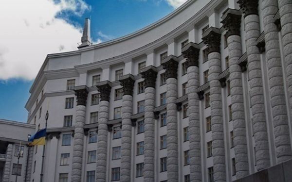 Будівля Уряду