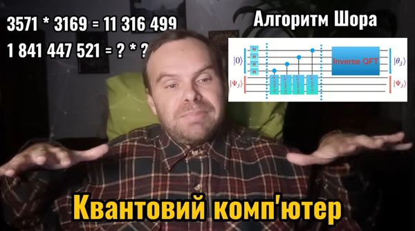 Скриншот з лекції