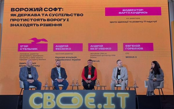 панельна дискусія