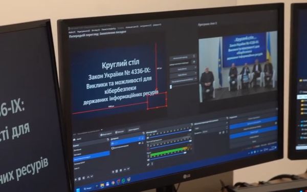 Вікно програми OBS Studio з круглого столу