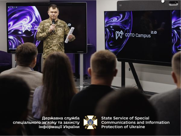 Держспецзв’язку та Мінцифра запускають CISO Campus